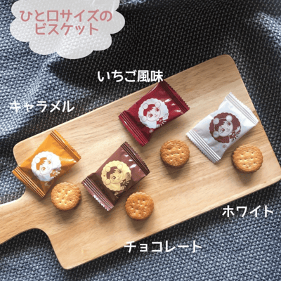 【日本好市多】Costco 野村美樂小圓餅乾 四種口味 60個入3